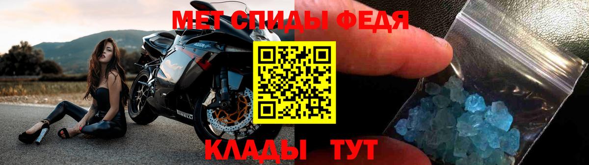 АМФЕТАМИН  АМФЕТАМИН 97%  Вход с VPN  Камышлов 