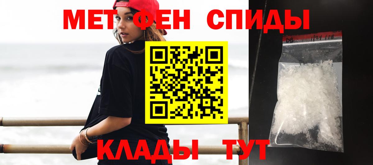 Амфетамин Premium Камышлов