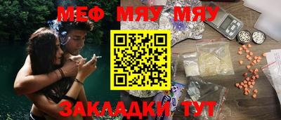 спиды Беслан
