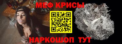 мефедрон мука Бийск