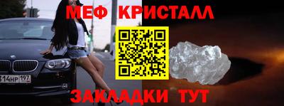 спиды Беслан