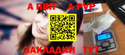 мефедрон мука Бийск