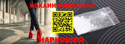 спиды Беслан