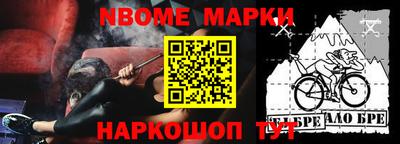 мефедрон мука Бийск