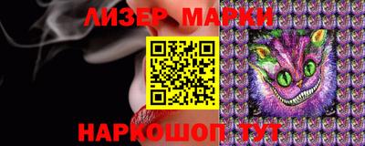 мефедрон мука Бийск