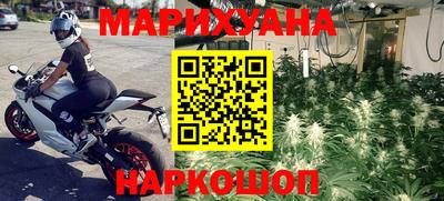 мефедрон мука Бийск