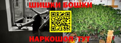 спиды Беслан