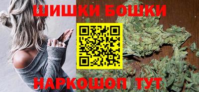 мефедрон мука Бийск