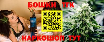 мефедрон мука Бийск