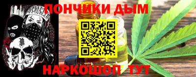 мефедрон мука Бийск