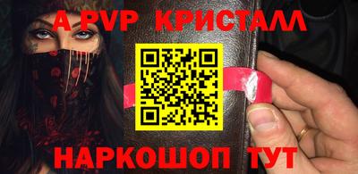 спиды Беслан