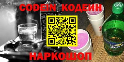 мефедрон мука Бийск