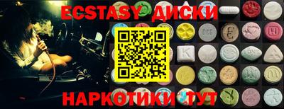 мефедрон мука Бийск