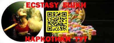 мефедрон мука Бийск