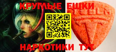 спиды Беслан