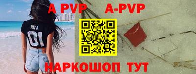 спиды Беслан