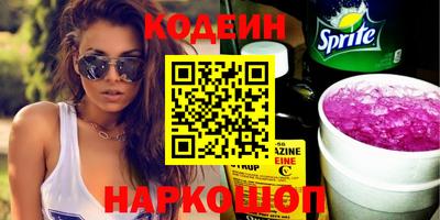 спиды Беслан