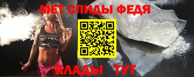 спиды Беслан