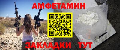 мефедрон мука Бийск
