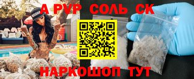 мефедрон мука Бийск