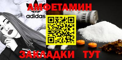спиды Беслан