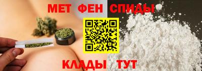 спиды Беслан