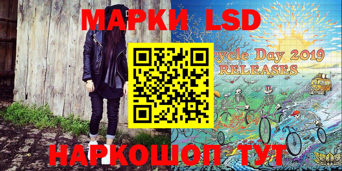 Марки N-bome 1,8мг Камышлов
