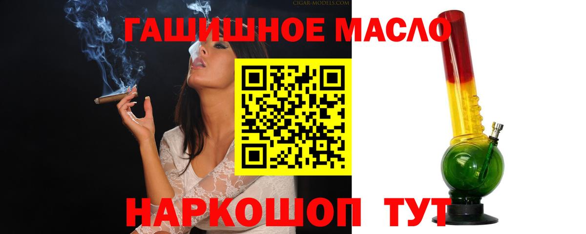 Дистиллят ТГК концентрат Камышлов