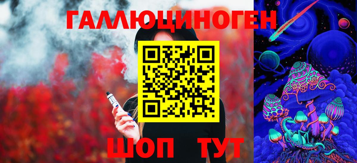 Галлюциногенные грибы мицелий Камышлов